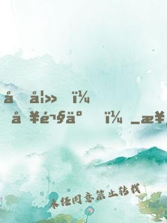 前妻，別鬧了！